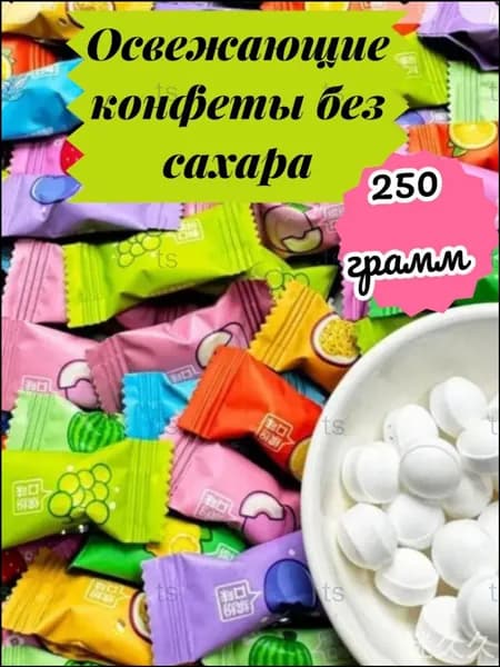 Бестселлер