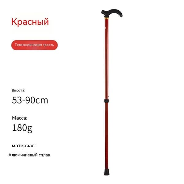 Палки для скандинавской ходьбы 90 см