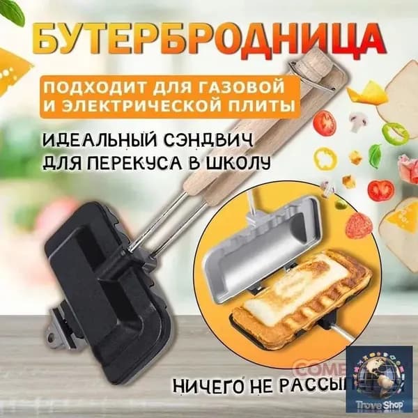 Вафельница сендвичница омлетница сосисочница мультипекарьJ-2d56edf3c7c9, бирюзовый, кремовый