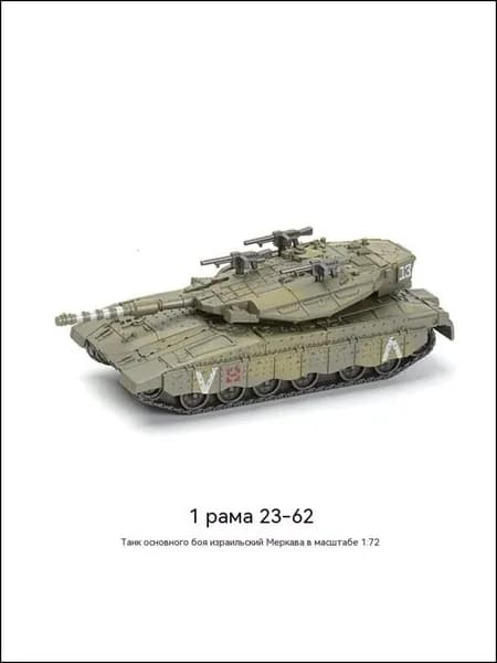 Игрушка-модель из строительных блоков для сборки танка