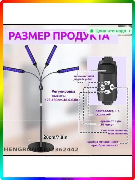 Аксессуары для солярия с защитным покрытием и универсальным размером
