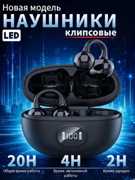 Наушники беспроводные с микрофоном, Bluetooth, USB Type-C, черный матовый