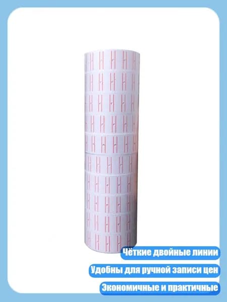 Бумага офисная