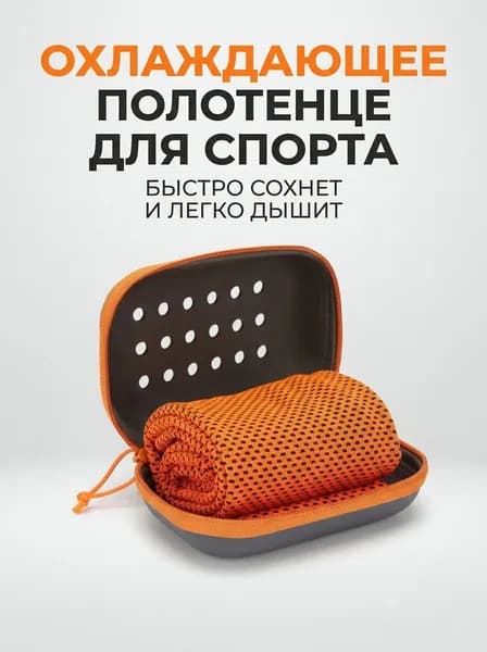 Антенна для велотренажера