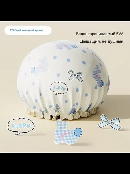 Шапочка для душа Синий Взрослый