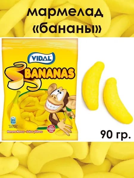 Мармелад Vidal Бананы 90г, Без глютена, Испания