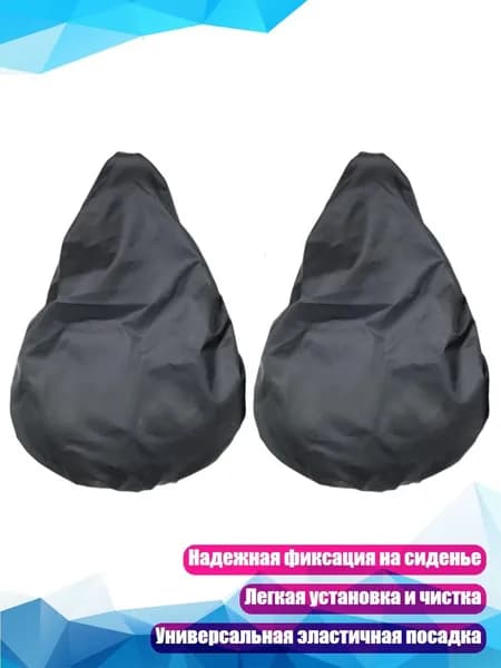 Велокосметика
