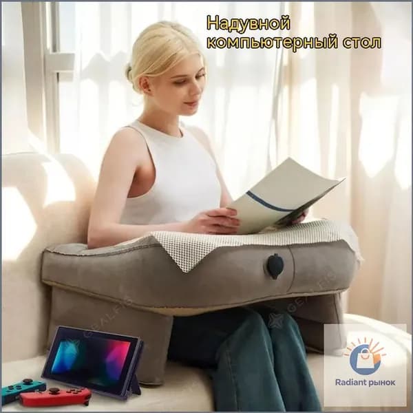 Столик для ноутбука, 80х60х37 см