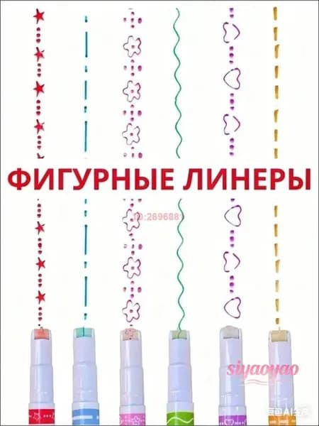 Набор фломастеров, 6 шт.