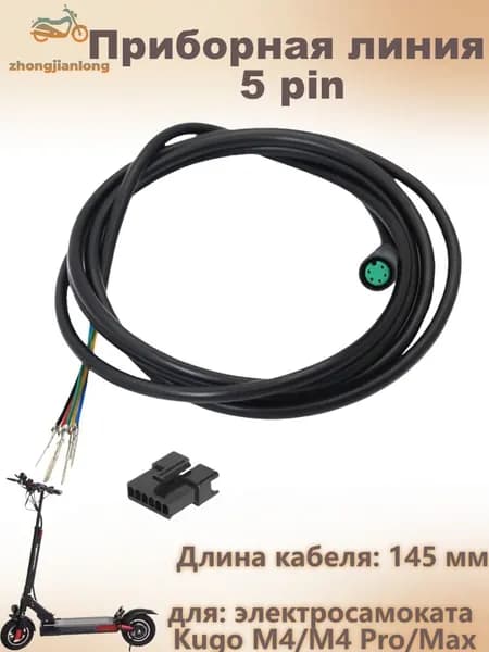 Ручка газа для электротранспорта