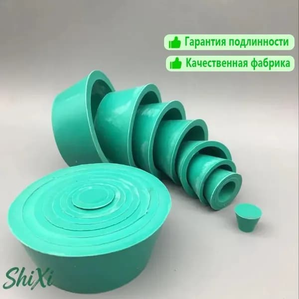 Фильтр-адаптер Коническая резиновая пробка Втулка Воронка Колба Набор для фильтрации