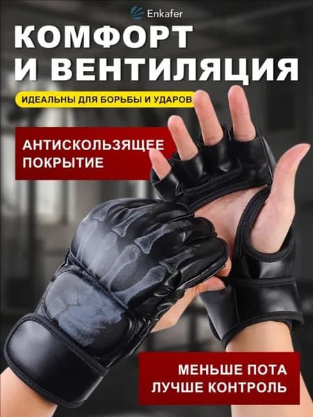 Перчатки с открытой ладонью, размер: 0