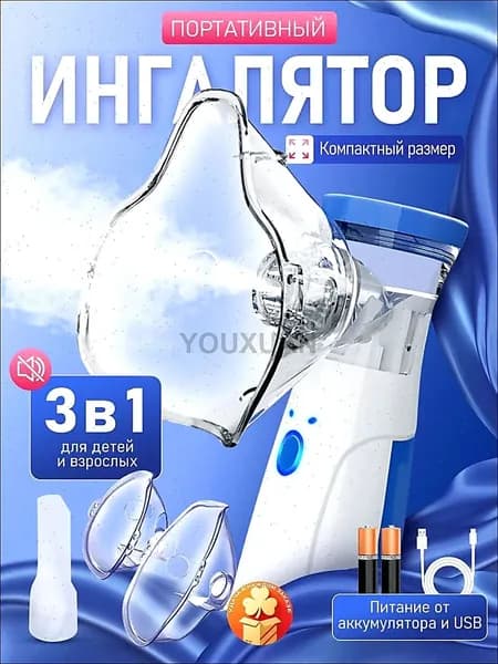 Увлажнитель воздуха SQ00002_ob_UrsY, светло-синий, белый
