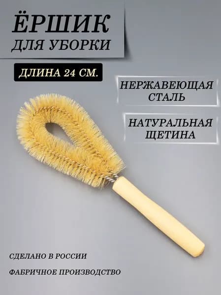 Щетка для посуды, 1 шт