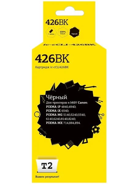Струйный картридж T2 IC-CCLI-426BK (CLI-426BK) для Canon PIXMA iP4840, MG5140, MG6140, MG8140, MX884, цвет черный