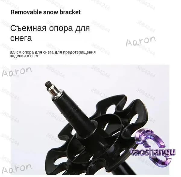 Xiaomi Горнолыжные палки 135 см