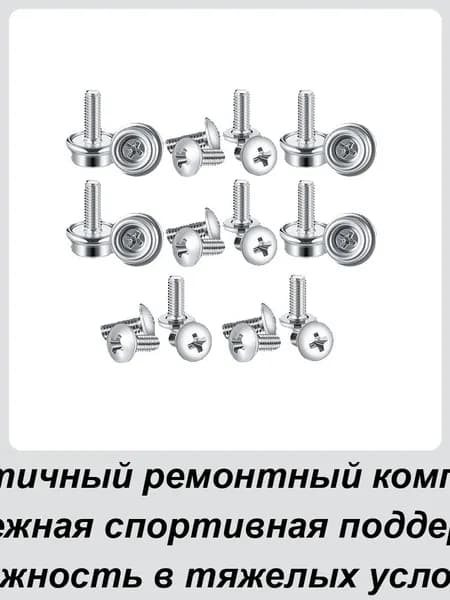 Аксессуары для хоккея