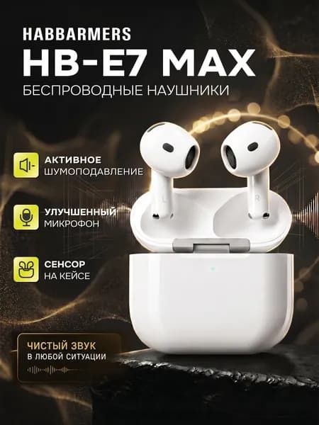 Наушники беспроводные с микрофоном, Bluetooth, USB Type-C, хаки, зеркальный