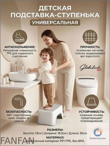 Табурет-стремянка, 1 шт.