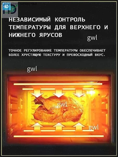 духовой шкаф KXO-P1, 55 см