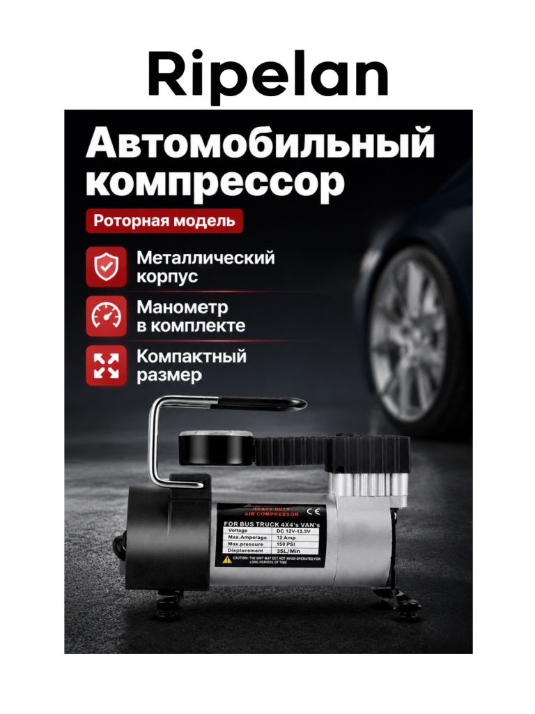 Ripelan Камера колеса автомобильная 185/65 R15