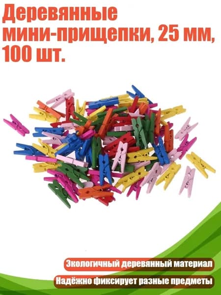 Фурнитура для переплета