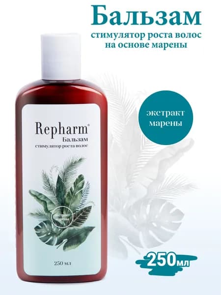 Repharm Бальзам для волос, 250 мл