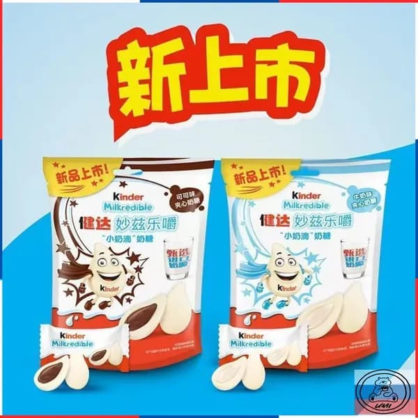 kinder crispy Конфеты