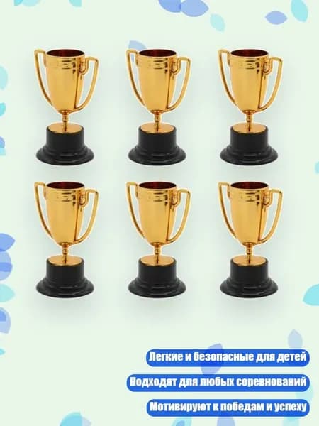 Пьедестал для награждения
