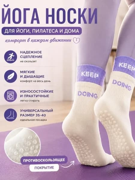 Носки женские, 1 пара