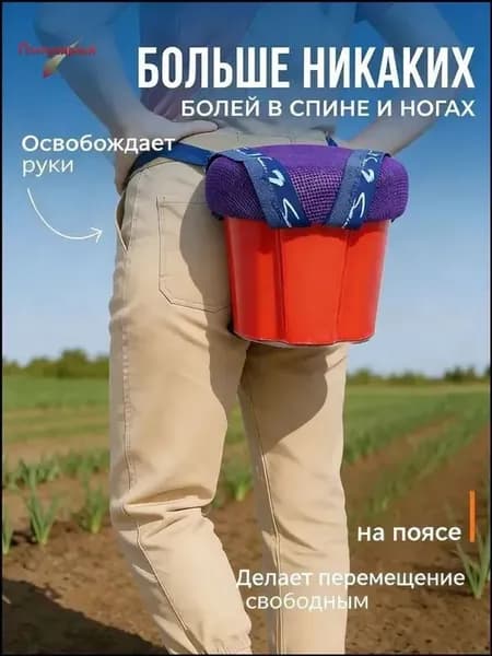 Садовый стул, Текстиль, 25х19х23 см, 1 шт