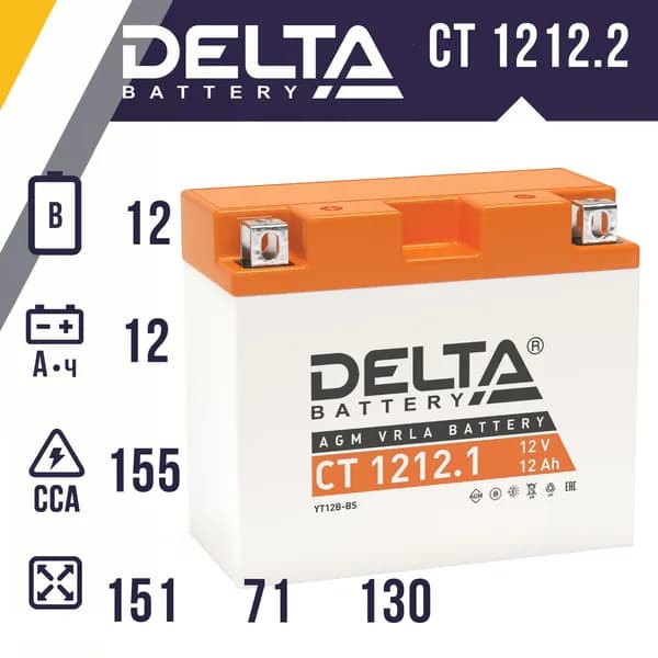 Аккумулятор стартерный для мототехники DELTA CT 1212.1 (YT12B-BS)
