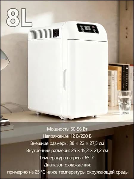 Морозильная камера 483551957-7164, белый