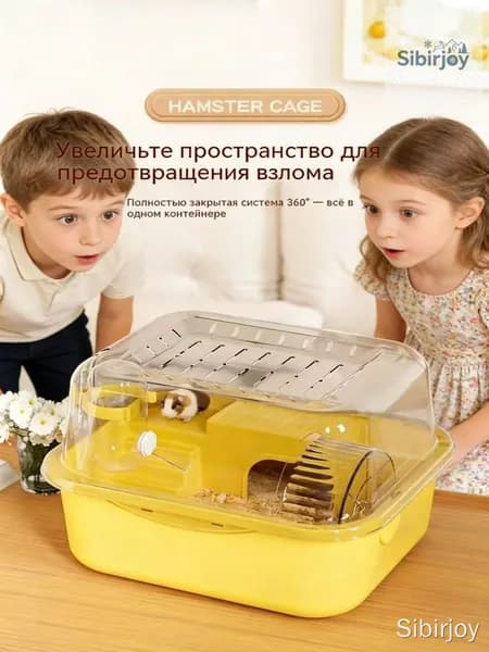 Универсальная переноска для грызунов