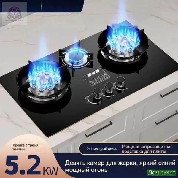 Газовая Варочная панель Двухконфорочная газовая плита, черный матовый