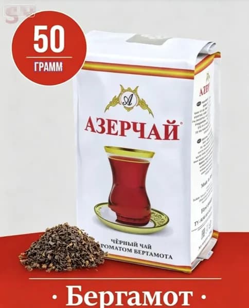 Чай листовой черный Азерчай, с бергамотом,50 г