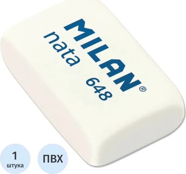 Ластик Milan nata 648 ПВХ прямоугольный 31x19x9 мм