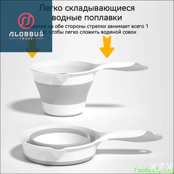 Ковш хозяйственный, пластик