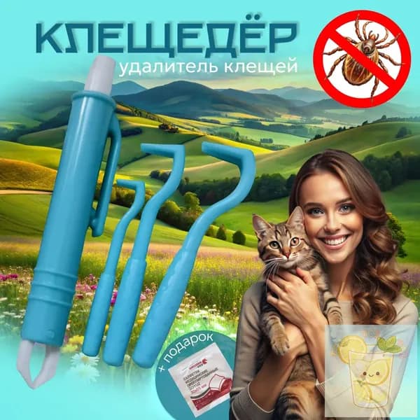 Клещедер