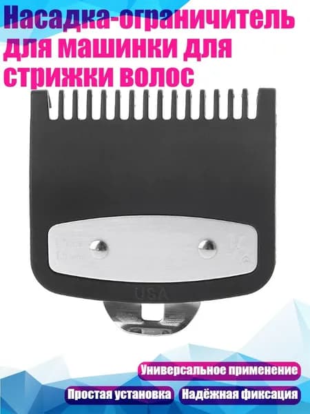Электробритва 3TT801163_MYZKD, разноцветный