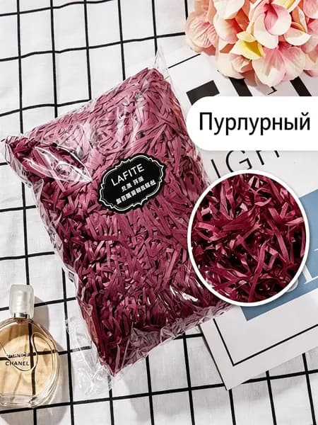 Бумажный наполнитель для подарков, "Лиловый", 100 грамм, наполнитель для коробок подарочный