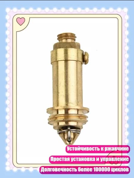 Пружинный механизм для сливных пробок раковины ванной комнаты