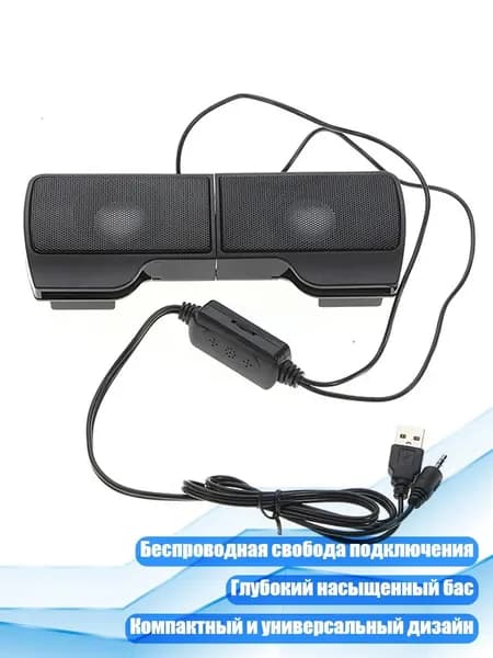 Беспроводная колонка с глубоким басом
