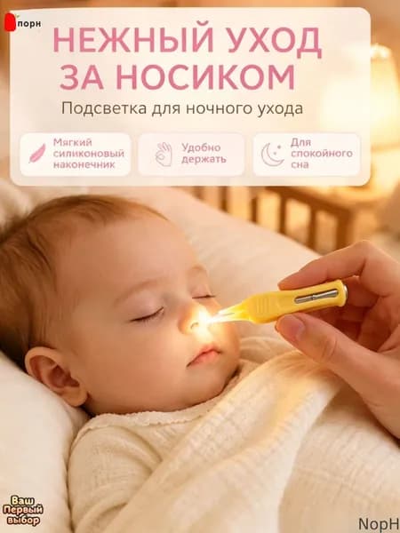 NopH-Зажим для детской козявки-зеленый