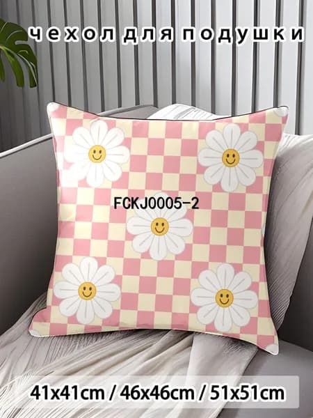 Наволочка 45x45 см 1 шт поликоттон, разноцветный аниме