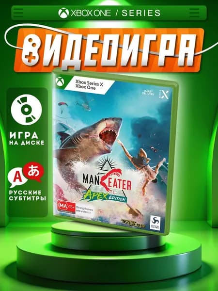 Игра Maneater APEX Edition Xbox One/Series диск русская версия (Xbox One, Русские субтитры)