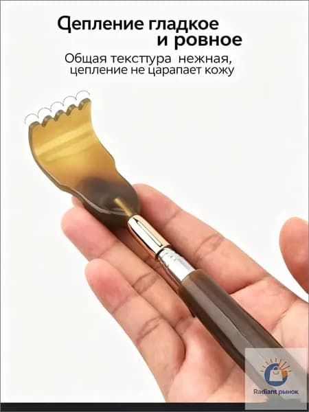 Артефакт для щекотки и почесывания спины, выдвижная длина, 50 см