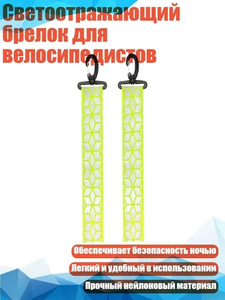 Атлетическая лента 1см Х 1 см