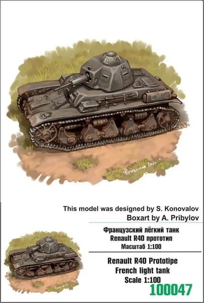 100047 Zebrano 1/100 Прототип французского лёгкого танка Renault R40Прототип французского лёгкого танка Renault R40