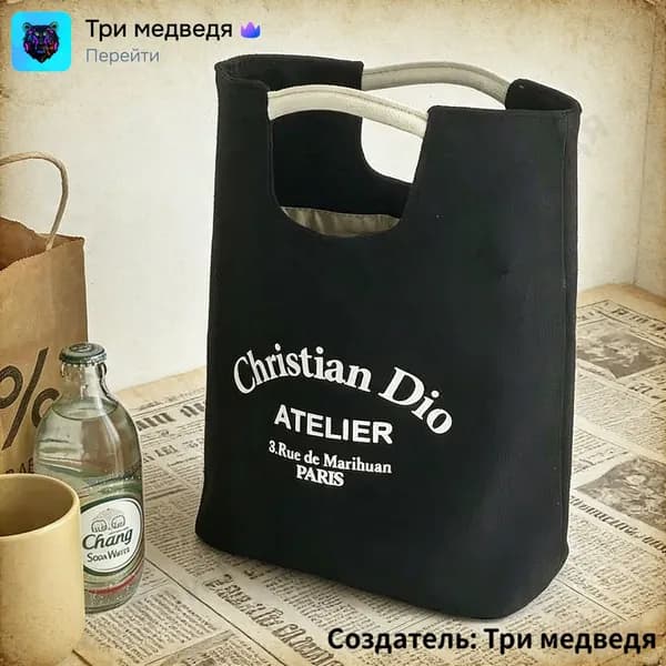 Сумка тоут
